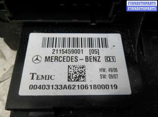 купить Блок SAM передний на Mercedes CLS (C219) Рестайлинг 2008 - 2010