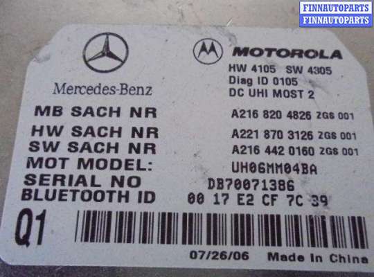 купить Модуль блютуз на Mercedes S-klasse (W221) Рестайлинг 2009 - 2013