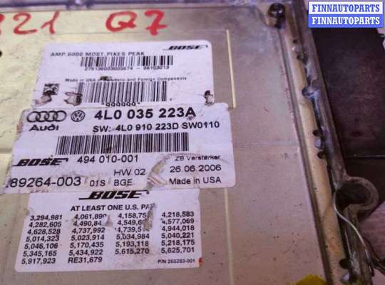 купить Блок усилителя музыки на Audi Q7 (4LB) 2005 - 2009