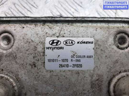 купить Теплообменник на Hyundai Santa Fe II (CM) рестайлинг 2010 - 2012