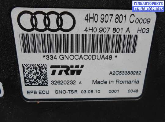 купить Блок управления стояночного тормоза на Audi A8 D4 (4H2) 2010 - 2014