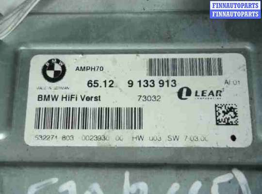 купить Блок усилителя музыки на BMW X5 E70 2007 - 2010