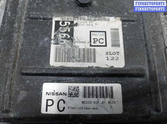 купить Блок управления ДВС на Nissan Titan I (A60) 2003 - 2006