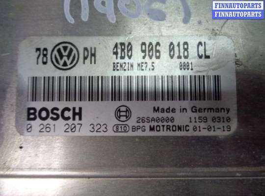 купить Блок управления ДВС на Volkswagen Passat B5 GP (3B) 2000 - 2005