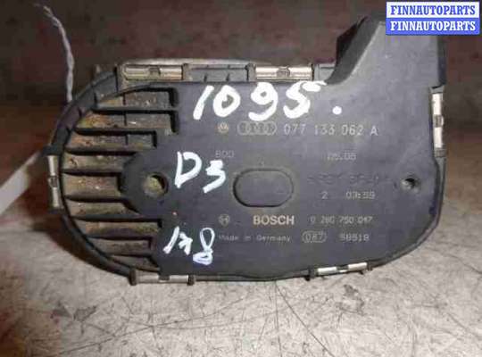 Купить Заслонка дроссельная на Audi A8 D3 (4E2) рестайлинг 1 2005 - 2007 Заслонка дроссельная AU1760222 на Audi A8 D3 (4E2) рестайлинг 1 2005 - 2007
