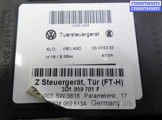 купить Стеклоподъемник передний левый на Volkswagen Phaeton (3D) 2002 - 2010