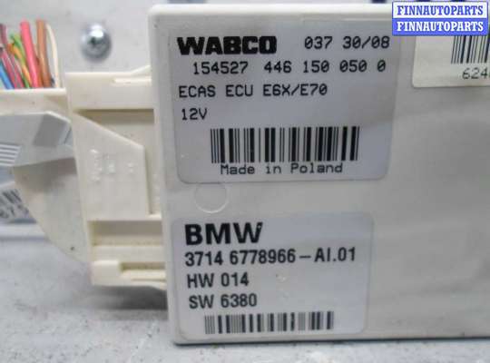 купить Блок управления пневматической подвеской на BMW X5 E70 2007 - 2010