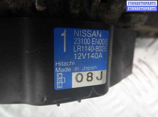 купить Генератор на Nissan X-Trail II (T31) 2007 - 2010