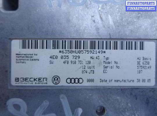 купить Блок управления интерфейсом на Audi A6 C6 (4F2) 2004 - 2008