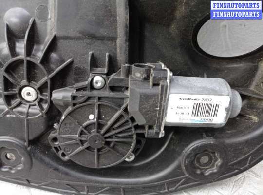 купить Стеклоподъемник задний левый на Kia Optima III (TF) 2010 - 2013