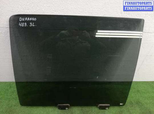Стекло двери задней левой DGQ1208 на Dodge Durango II (HB) 2003 - 2006