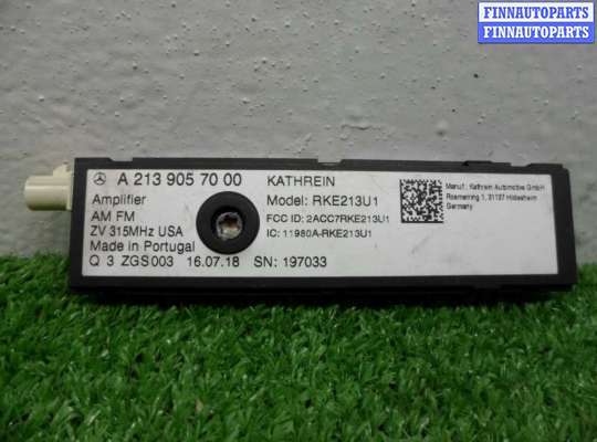 купить Усилитель антенны на Mercedes A-klasse (W177) 2018 - наст. время