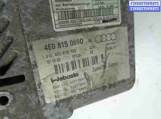 купить Автономный отопитель (вебасто) на Audi A8 D3 (4E2) 2002 - 2005