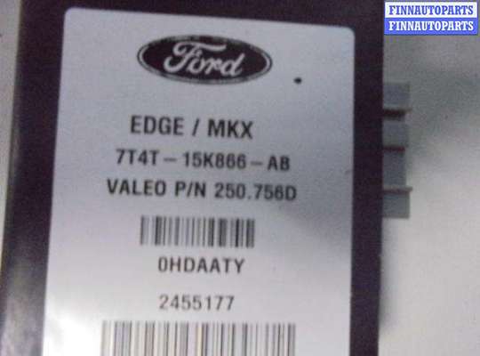 купить Блок управления на Ford Edge (CD3) 2006 - 2010