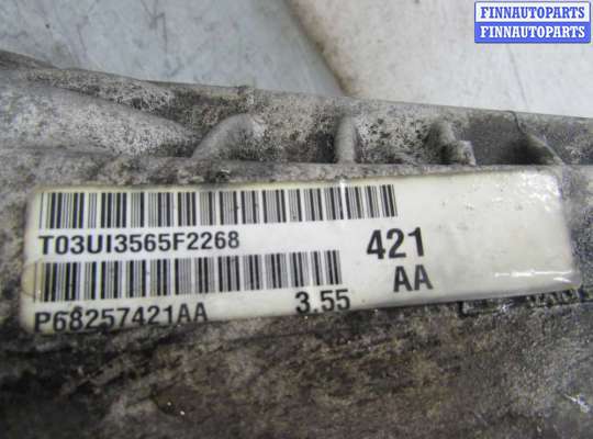 купить Редуктор передний на Dodge Ram 1500 IV 2008 - 2022