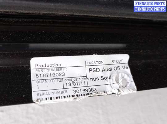 купить Люк на Audi Q5 (8R) 2008 - 2012