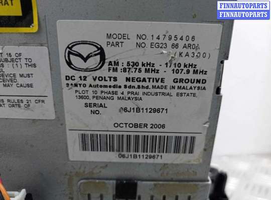 купить Магнитола на Mazda CX7 (ER) 2006 - 2009