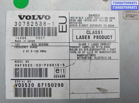 купить Блок навигации на Volvo S80 I Рестайлинг(TS,TH) 2003 - 2006