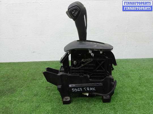 купить Кулиса акпп на Chevrolet Trax 2012 - наст. время