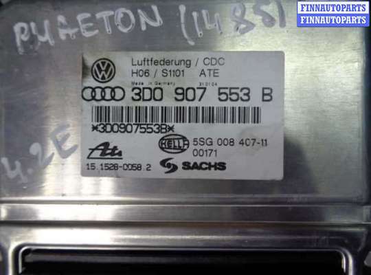 купить Блок управления пневматической подвеской на Volkswagen Phaeton (3D) 2002 - 2010