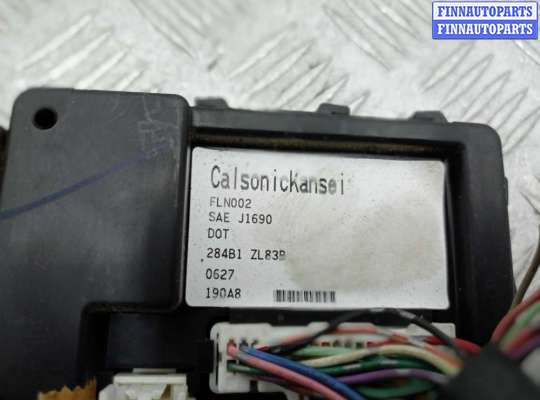 купить Блок Body control module на Nissan Frontier II (D40) 2004 - 2010