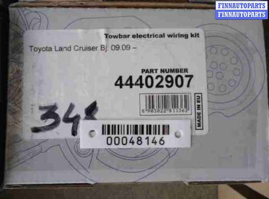 купить Блок управления прицепным устройством на Toyota Land Cruiser VII (J200) 2007 - 2012
