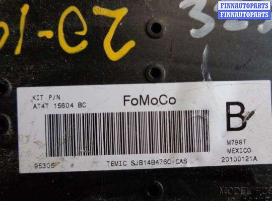 купить Блок Body control module на Ford Edge (CD3) 2006 - 2010