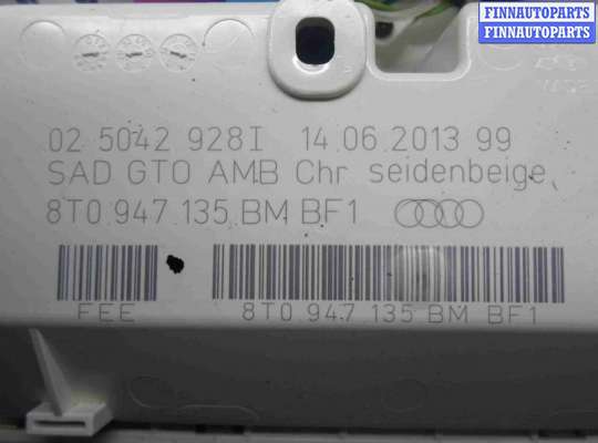 купить Плафон на Audi Q5 (8R) рестайлинг 2012 - 2017