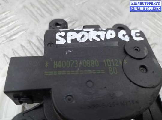 Моторчик заслонки печки на Kia Sportage III (SL)