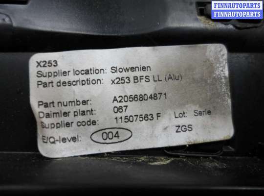 купить Накладка декоративная на Mercedes GLC (X253) Рестайлинг 2019 - 2023