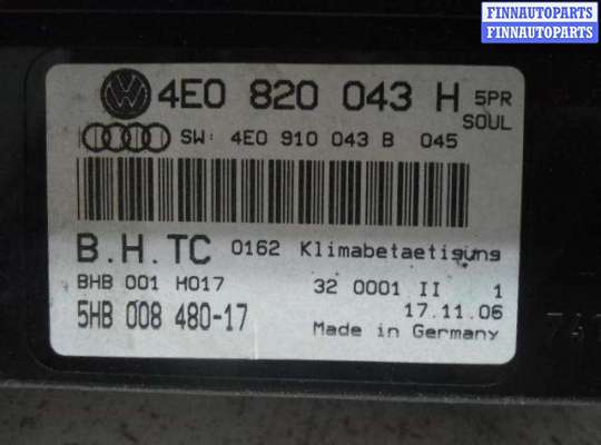 купить Переключатель отопителя на Audi A8 D3 (4E2) 2002 - 2005