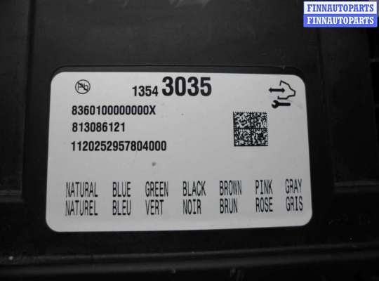 купить Блок Body control module на Chevrolet Silverado III (T1XX) 2019 - 2023