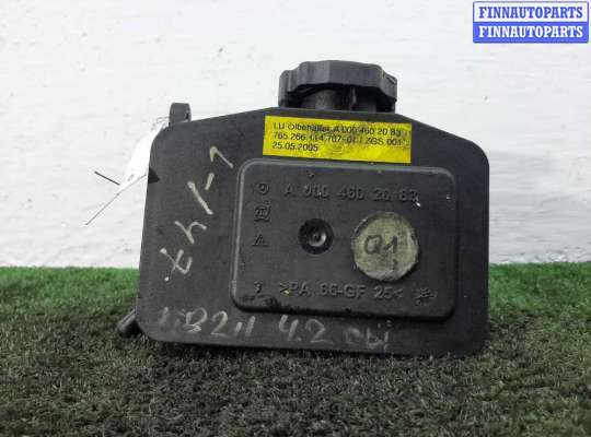 купить Бачок гидроусилителя на Mercedes E-klasse (W211) 2002 - 2006