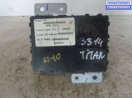 купить Блок Body control module на Nissan Titan I (A60) 2003 - 2006