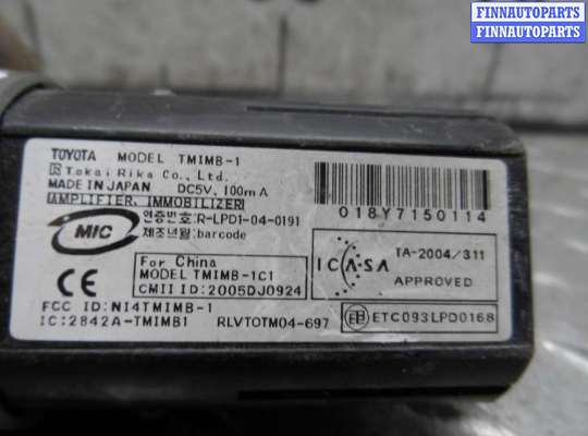 купить Кнопка салона на Toyota Camry VI (XV40) 2006 - 2009