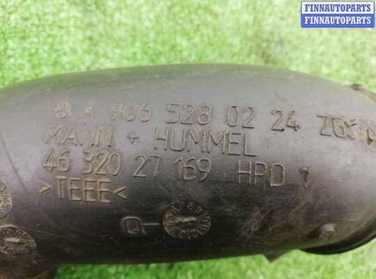 купить Патрубок воздушного фильтра на Mercedes Sprinter II (w906) 2006 - 2017