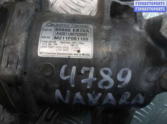 купить Компрессор кондиционера на Nissan Navara (D40) 2004 - 2015