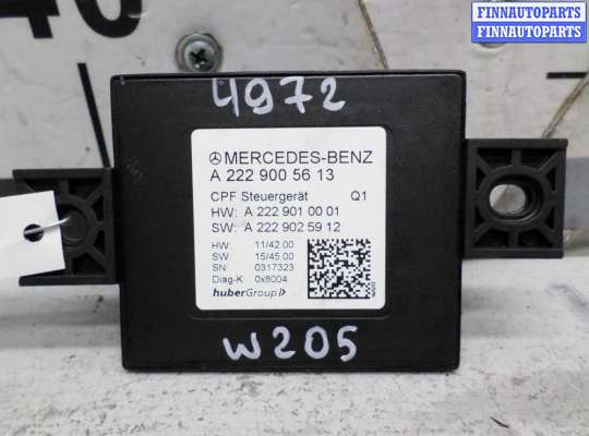 купить Блок управления камерой заднего вида на Mercedes C-Klasse (W205) 2014 - наст. время