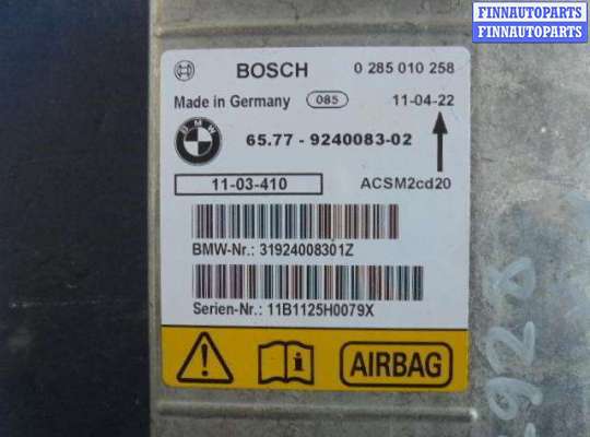 купить Блок управления подушек безопасности на BMW X1 E84 2009 - 2012