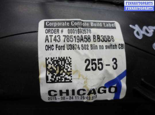купить Плафон на Ford Explorer V 2010 - 2015