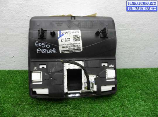 купить Плафон на Ford Explorer V 2010 - 2015