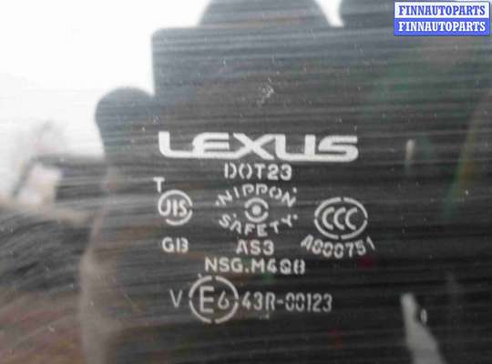 купить Люк на Lexus LS IV (F40) 2006 - 2012