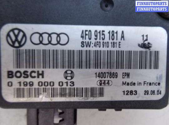 ЭБУ прочее на Audi A6 (C6)