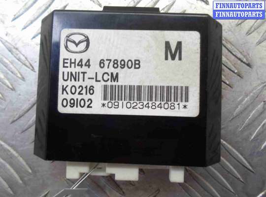 купить Блок управления светом на Mazda CX7 (ER) Рестайлинг 2009 - 2012