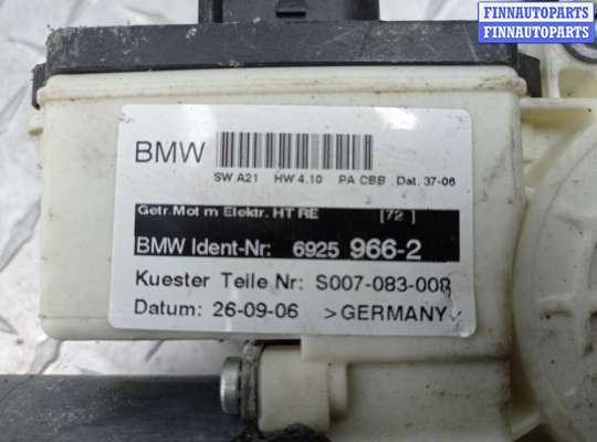 купить Стеклоподъемник задний правый на BMW X3 E83 рестайлинг 2006 - 2010