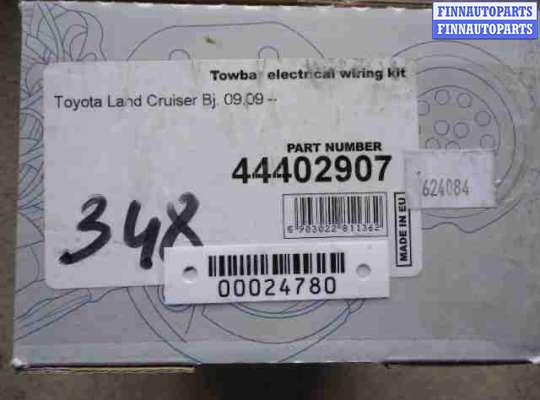 купить Блок управления прицепным устройством на Toyota Land Cruiser VII (J200) 2007 - 2012