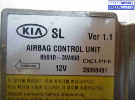 купить Блок управления подушек безопасности на Kia Sportage III (SL) 2010 - 2014