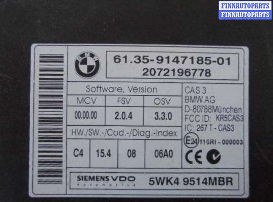 купить Блок управления CAS на BMW 3-Series E90 2005 - 2009