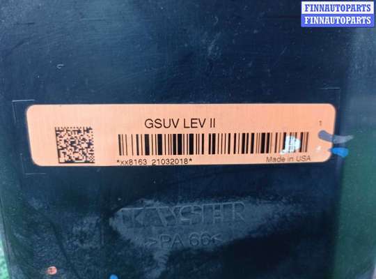 купить Адсорбер (фильтр угольный) на Chevrolet Trax 2012 - наст. время