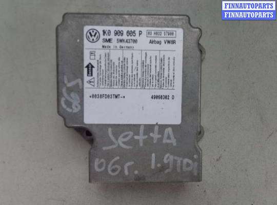 купить Блок управления подушек безопасности на Volkswagen Jetta V (1K) 2005 - 2010